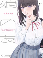 大富豪漫画徐敏贞人物封面